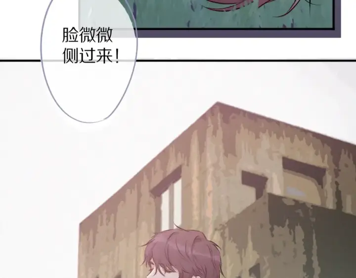 《保护我方大大》第8话 校园重逢图9