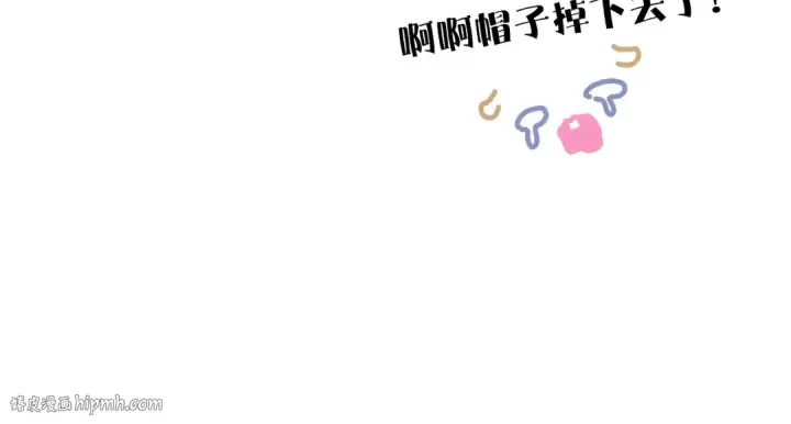 《保护我方大大》第9话 靠近一点点图112