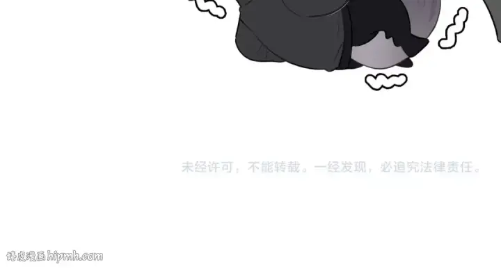 《保护我方大大》第9话 靠近一点点图120