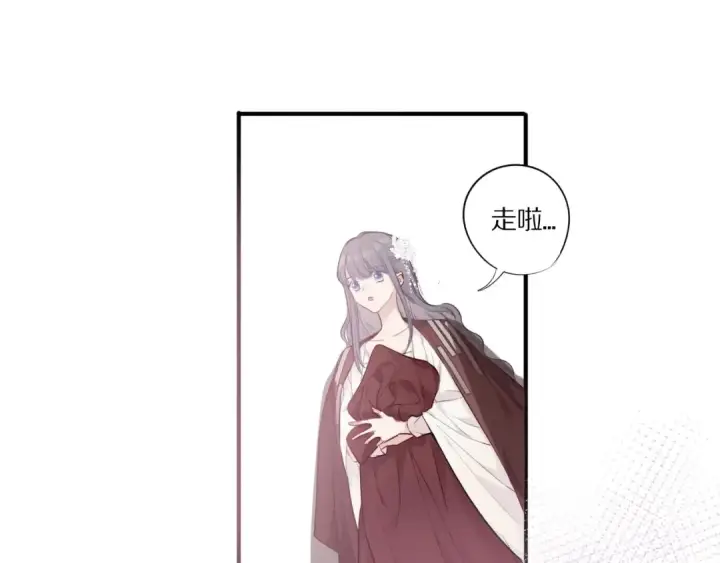 《保护我方大大》第9话 靠近一点点图45