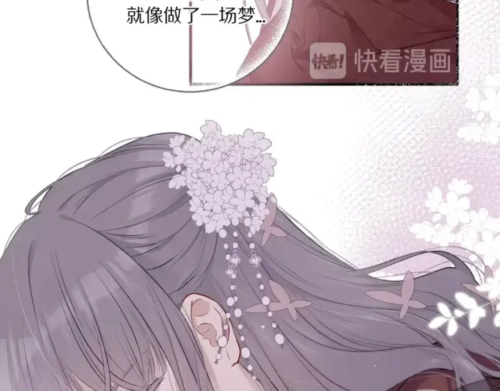 《保护我方大大》第9话 靠近一点点图47