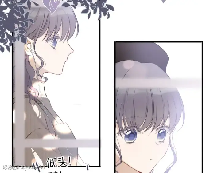《保护我方大大》第9话 靠近一点点图80