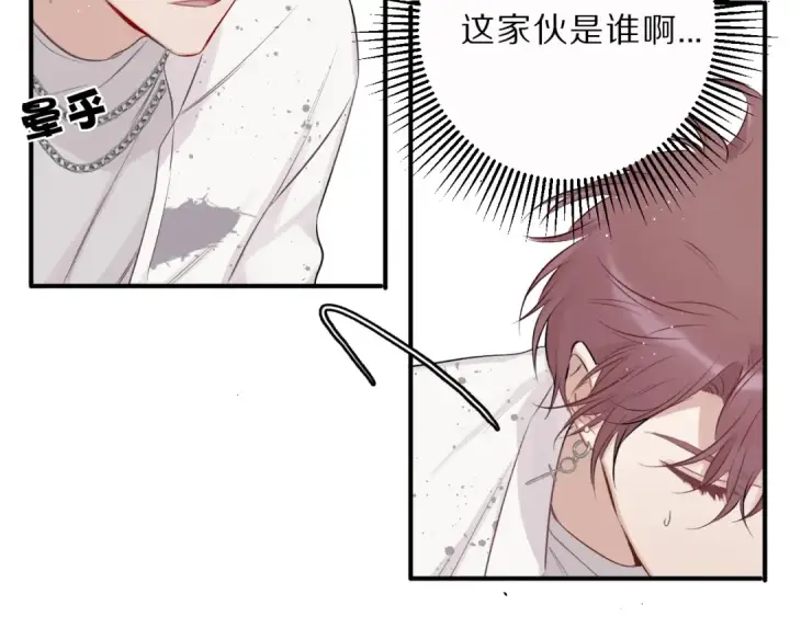 《保护我方大大》第10话 最强练习生？图101