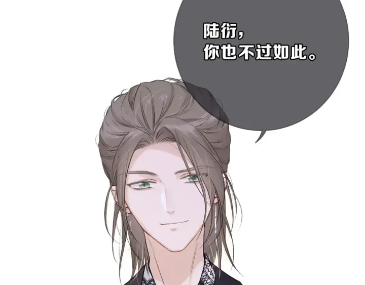 《保护我方大大》第10话 最强练习生？图110