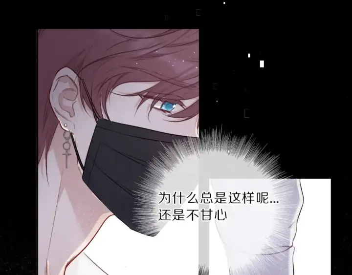 《保护我方大大》第10话 最强练习生？图23