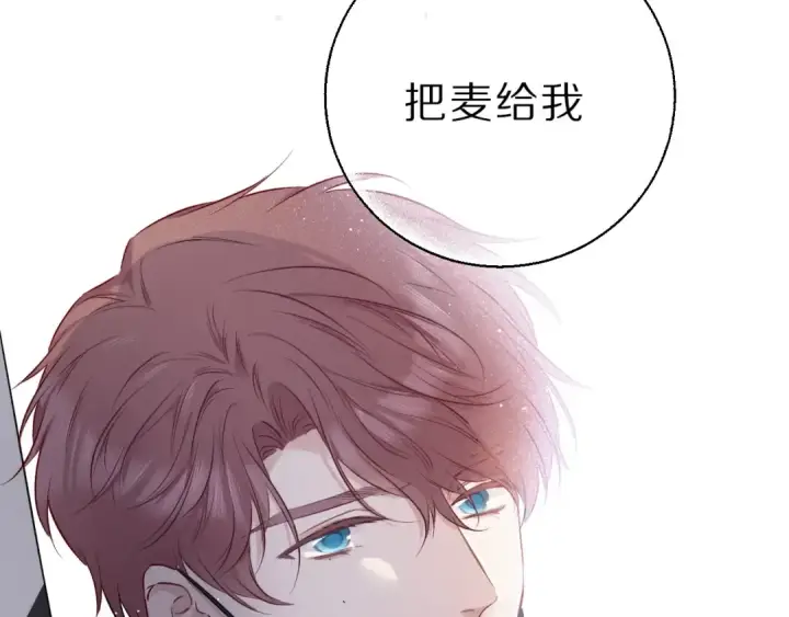 《保护我方大大》第10话 最强练习生？图25