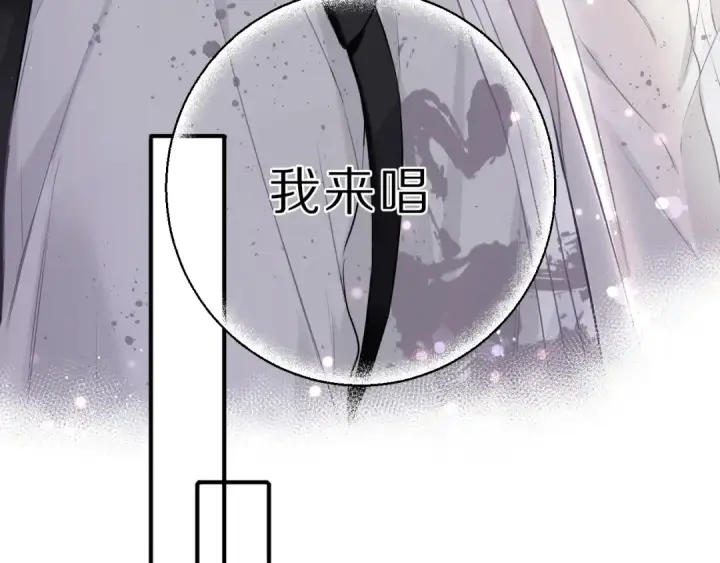 《保护我方大大》第10话 最强练习生？图27