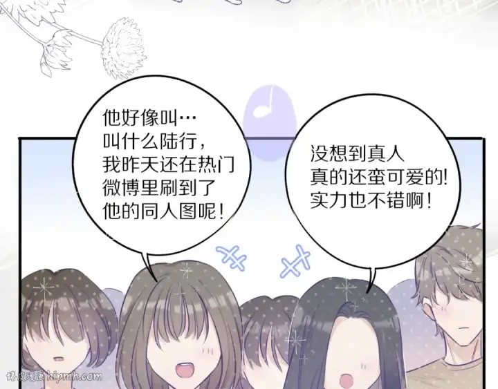《保护我方大大》第10话 最强练习生？图40