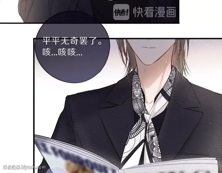 《保护我方大大》第10话 最强练习生？图48