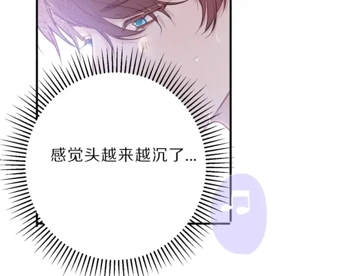 《保护我方大大》第10话 最强练习生？图51