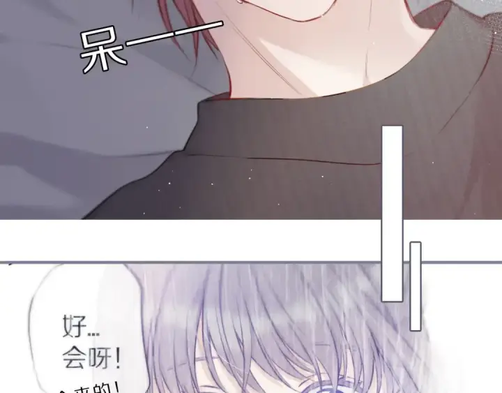 《保护我方大大》第10话 最强练习生？图7