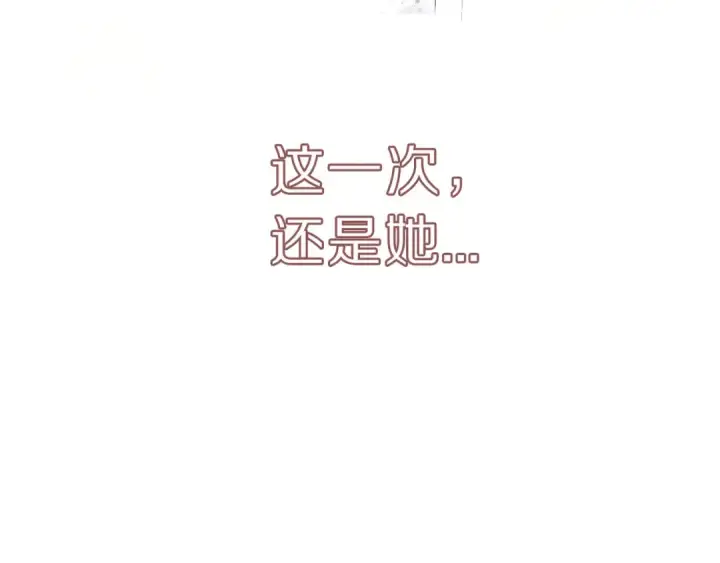 《保护我方大大》第10话 最强练习生？图75