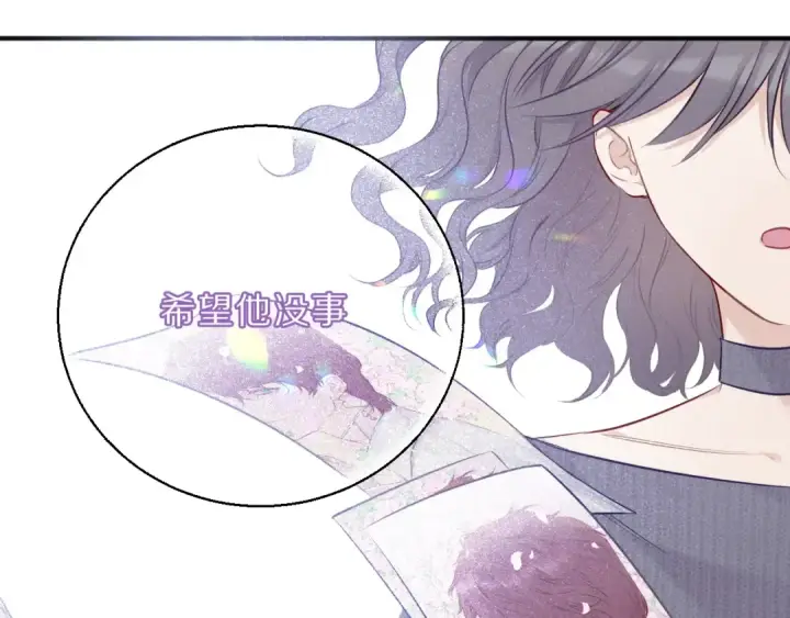 《保护我方大大》第10话 最强练习生？图77