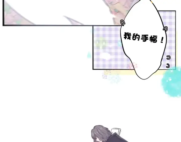 《保护我方大大》第10话 最强练习生？图79