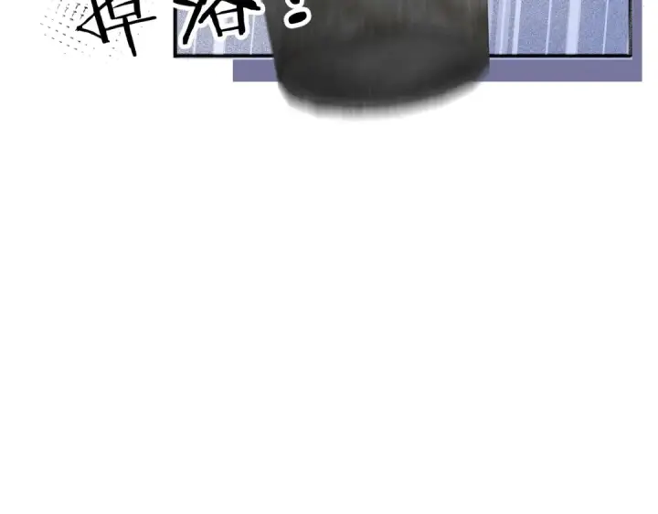 《保护我方大大》第10话 最强练习生？图84