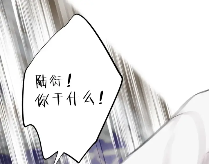 《保护我方大大》第10话 最强练习生？图89
