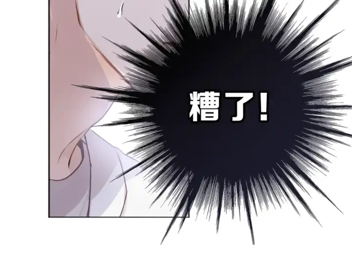 《保护我方大大》第10话 最强练习生？图92