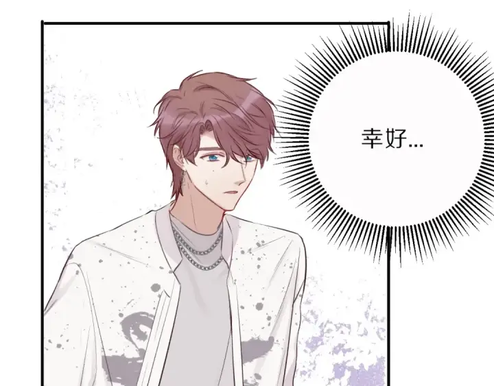 《保护我方大大》第10话 最强练习生？图99