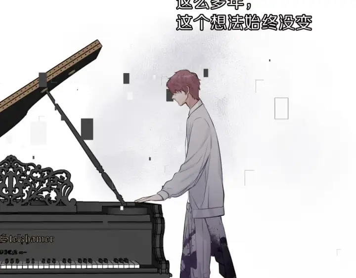 《保护我方大大》第11话 芳心纵火犯图100
