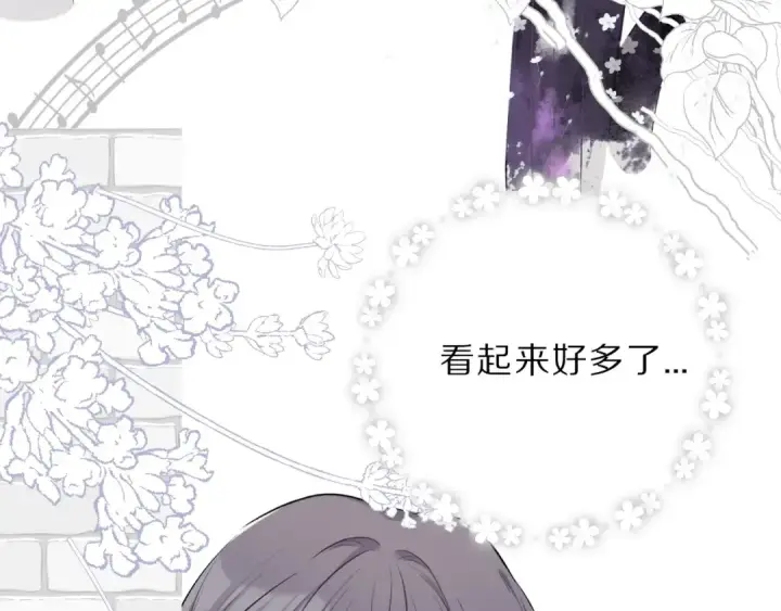《保护我方大大》第11话 芳心纵火犯图115