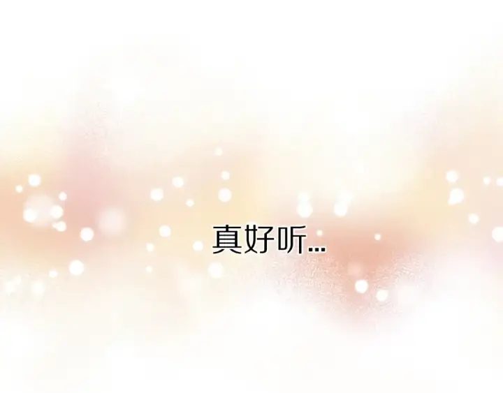 《保护我方大大》第11话 芳心纵火犯图118