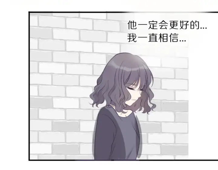 《保护我方大大》第11话 芳心纵火犯图119