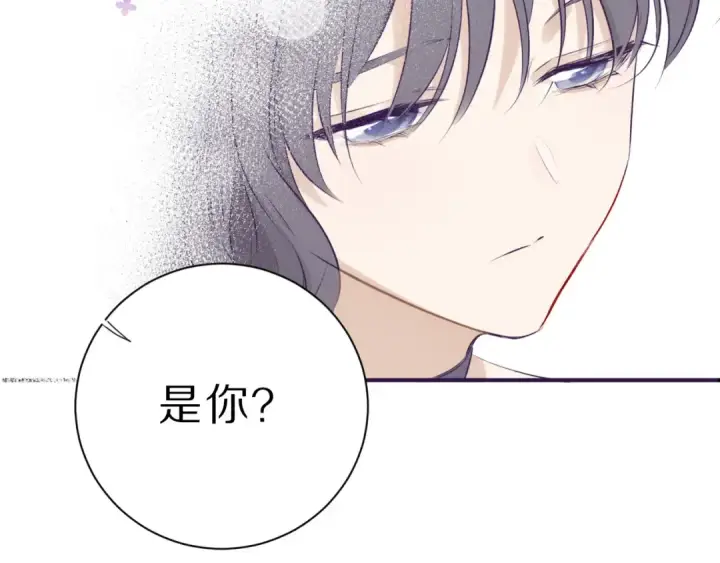 《保护我方大大》第11话 芳心纵火犯图122