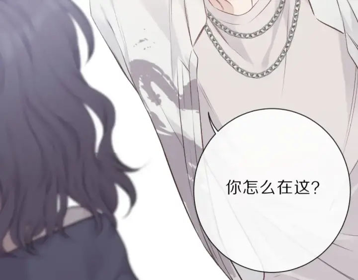 《保护我方大大》第11话 芳心纵火犯图125