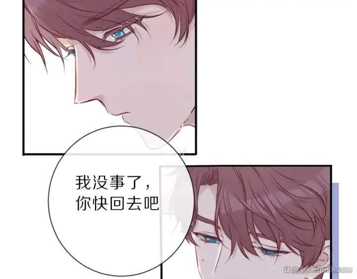 《保护我方大大》第11话 芳心纵火犯图128