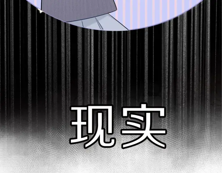 《保护我方大大》第11话 芳心纵火犯图14