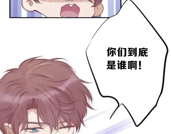 《保护我方大大》第11话 芳心纵火犯图26