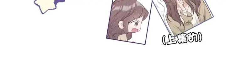《保护我方大大》第11话 芳心纵火犯图35