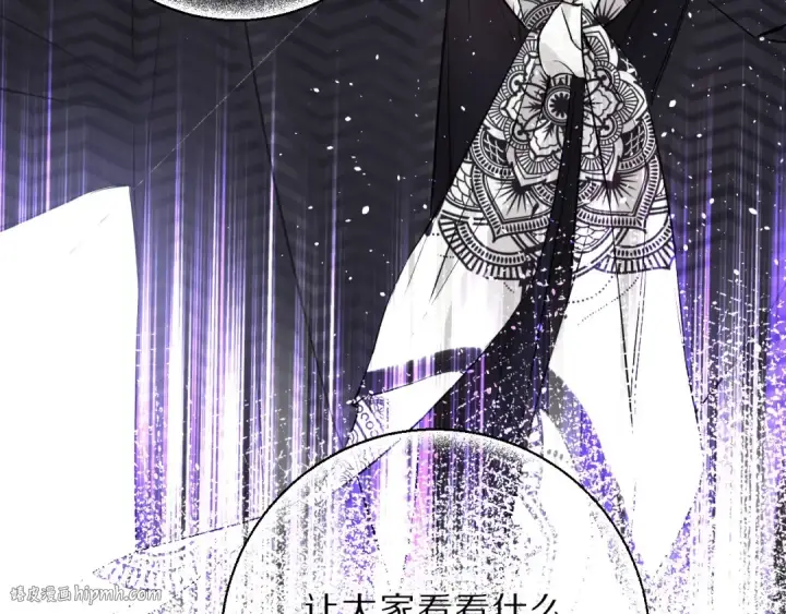 《保护我方大大》第11话 芳心纵火犯图48