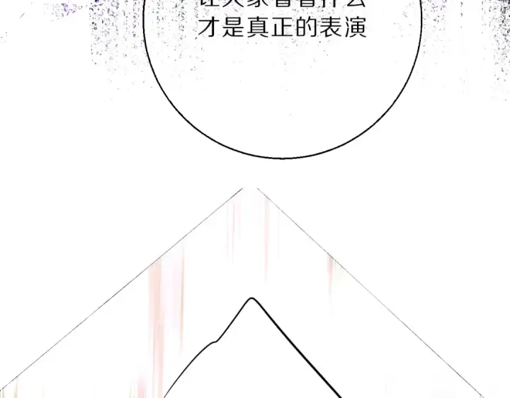 《保护我方大大》第11话 芳心纵火犯图49