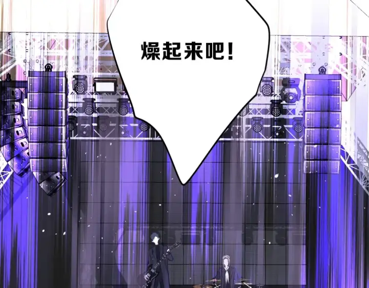 《保护我方大大》第11话 芳心纵火犯图50