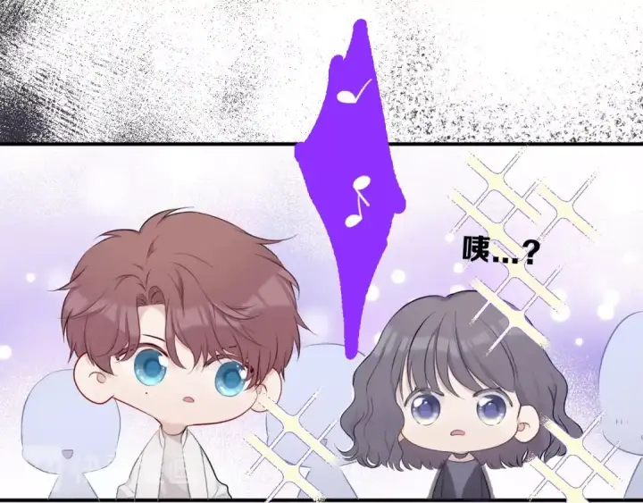 《保护我方大大》第11话 芳心纵火犯图62