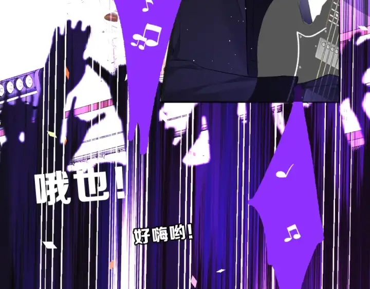 《保护我方大大》第11话 芳心纵火犯图66