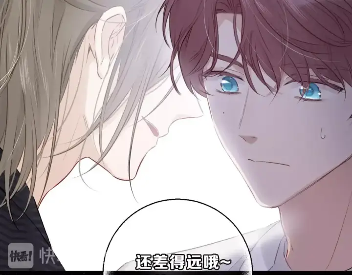 《保护我方大大》第11话 芳心纵火犯图74