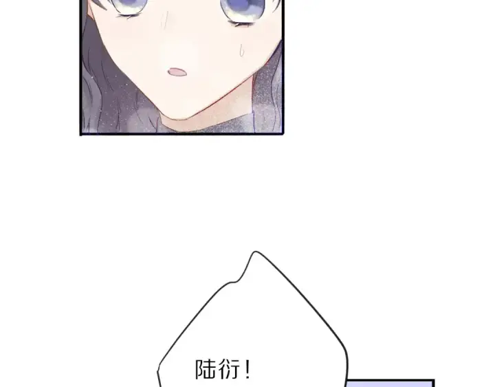 《保护我方大大》第11话 芳心纵火犯图77