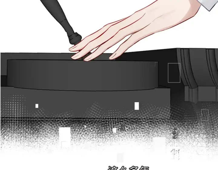 《保护我方大大》第11话 芳心纵火犯图99