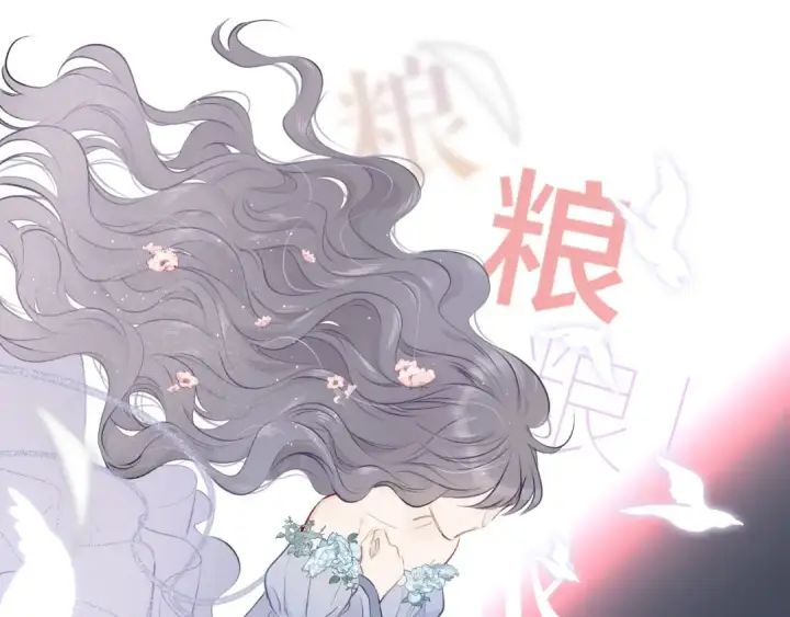 《保护我方大大》第12话 我有一个小秘密图19