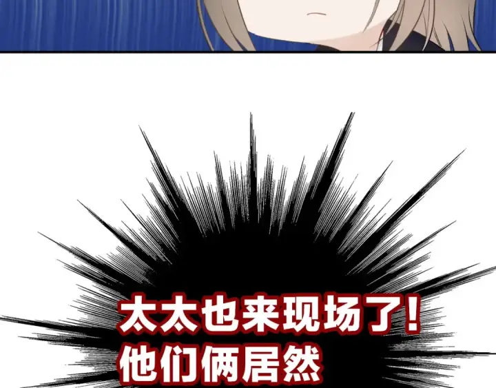 《保护我方大大》第12话 我有一个小秘密图37
