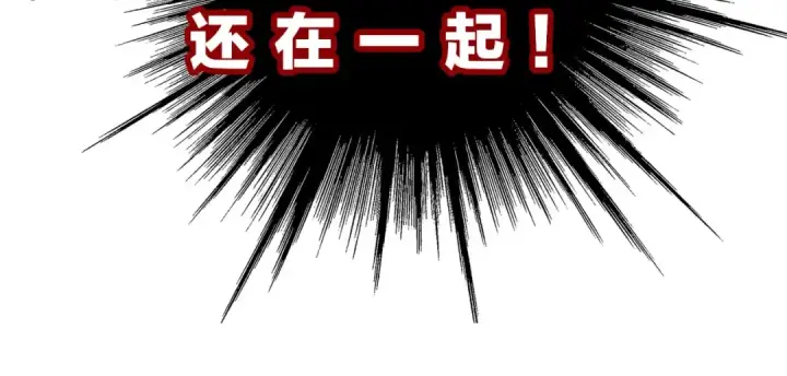 《保护我方大大》第12话 我有一个小秘密图38