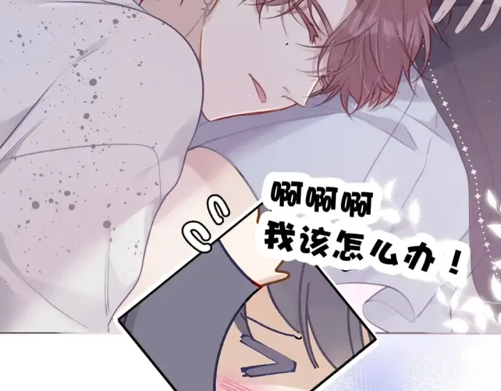 《保护我方大大》第12话 我有一个小秘密图42