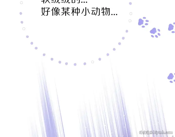 《保护我方大大》第12话 我有一个小秘密图48