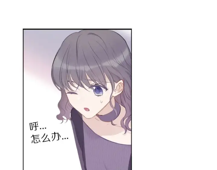《保护我方大大》第12话 我有一个小秘密图58