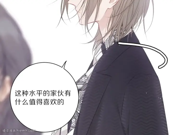 《保护我方大大》第12话 我有一个小秘密图88