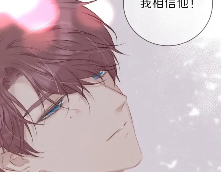 《保护我方大大》第12话 我有一个小秘密图97
