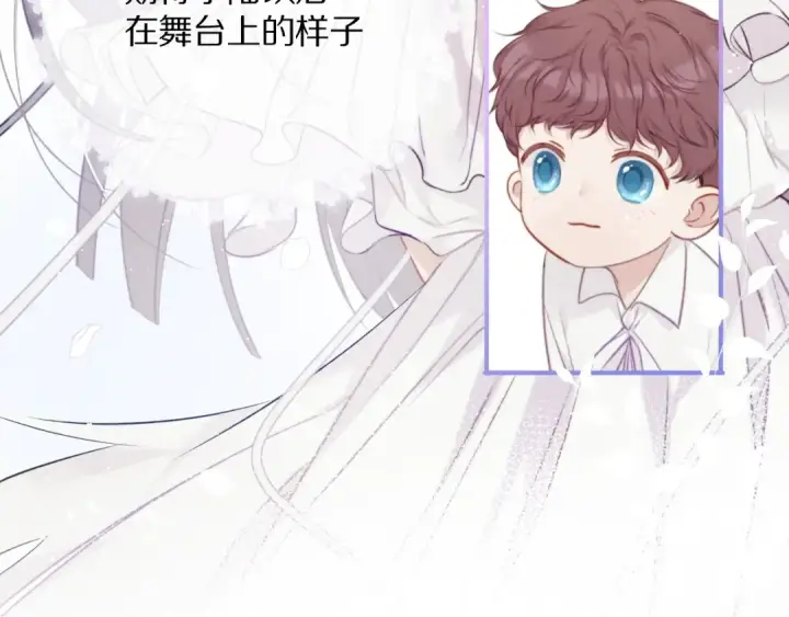 《保护我方大大》第13话 抢夺图10