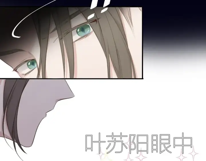 《保护我方大大》第13话 抢夺图100